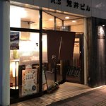 Hisamichi - 