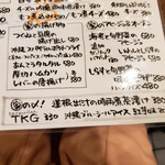 やきとん えん家 - 〆にまで（食べれなかったけど）