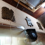 一条流がんこ総本家分家四谷荒木町 - 