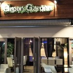 Green Garden - 