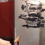 サントゥーダイナー - 