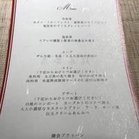萬屋本店レストラン - 