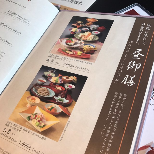 旗の台の木曽路さんに ランチ訪問 By テララ 木曽路 旗の台店 キソジ 旗の台 すき焼き 食べログ