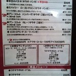 ビストロ  アン・ココット - 