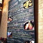 ビストロ  アン・ココット - 