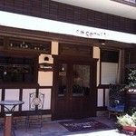 ビストロ  アン・ココット - 