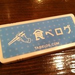 ビストロ  アン・ココット - 