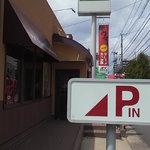 Emu Kei Resutoran - お店です。