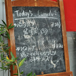 アミーコ アミーカ - ランチメニューは2種類