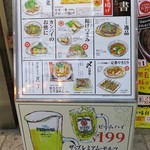 旨唐揚げと居酒メシ ミライザカ - 