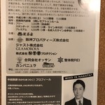 旨味食堂 べじ吉 - 