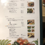 旨味食堂 べじ吉 - どれもこれも食べたい