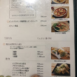 旨味食堂 べじ吉 - おでんがいいね