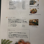 旨味食堂 べじ吉 - 