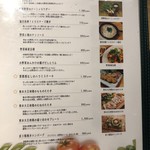 旨味食堂 べじ吉 - 