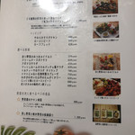 旨味食堂 べじ吉 - 