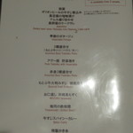 琉球ビーフ＆ビア - 