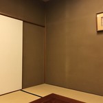 懐石 辻留 - 本日の部屋