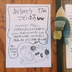 こうかいぼう - 