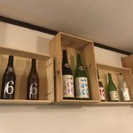 ぶるぼん 本日は日本酒で - 内覧①【平成30年10月19日撮影】