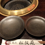 Matsuzaka En - 