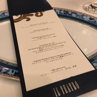 イル・テアトロ - 