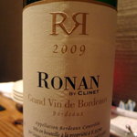 オー・ペシェ・グルマン - ロナン’09年 5,000円