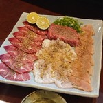 肉料理 大森 - 「塩」ツラミ、シマチョウ、ミノ、厚切りロース