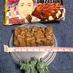 ファミリーマート - 料理写真:海老蔵サンダー 22g 43円