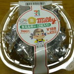 セブンイレブン - 料理写真: