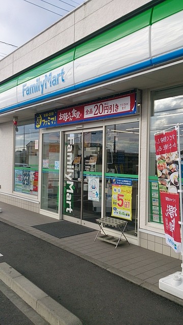 近所のファミマ 府道21号線ぞい初町のファミリーマートがリニューアルオープンしてる