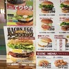ドムドムハンバーガー 桑名FC店