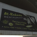 アルレハマーノ - 