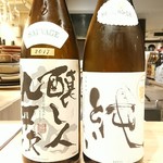 酒場 あじとよ屋 - 