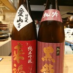 酒場 あじとよ屋 - 