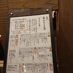 酒場 あじとよ屋 - 