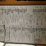 酒場 あじとよ屋 - 
