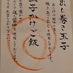 酒場 あじとよ屋 - 