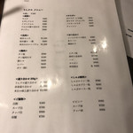 焼肉Bar 牛黒郎 - 