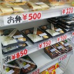 Am6 30から営業の父島のコンビニ的存在 By 不明 ふめい 佐藤商店 小笠原諸島その他 その他 食べログ