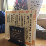 中華そば ひらこ屋 - 