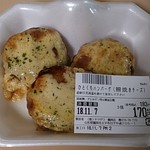 Yamazawa Tsuruoka Ten - ひとくちハンバーグ（照焼きチーズ）×3個入