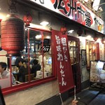 Koushuu Ichiba - 店頭2