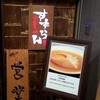 中華そば すずらん 中華そば すずらん