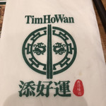 Tim Ho Wan - 