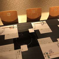 銀座 穂の河 - 