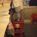 平蔵 - 将来有望