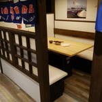 静岡おいしんぼ処 しずおかばっかぁ - 