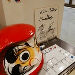 静岡おいしんぼ処 しずおかばっかぁ - 