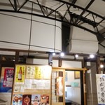 静岡おいしんぼ処 しずおかばっかぁ - 